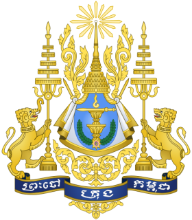 office of prime minister emblem.png